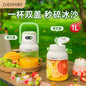 USB Zhenmi Juicer Cup